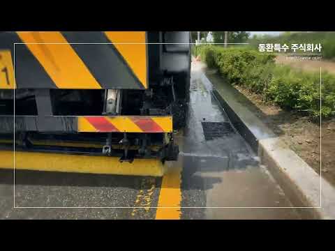 친환경CNG고압 살수차 Eco-Friendly High-Pr..