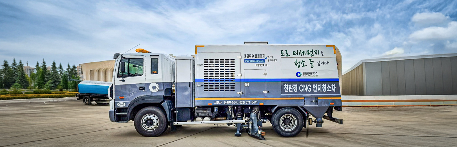 green city 이미지